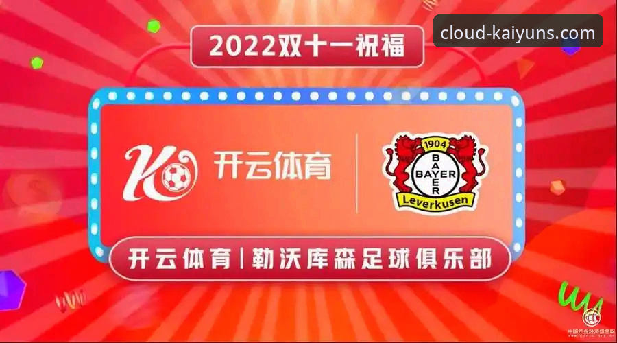 云开全站体育下载安装完整指南：从入门到精通的新手教程